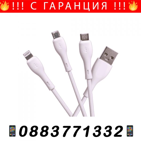 НЕМСКИ Кабел за бързо зареждане за телефон KLG – FastCable + ЛЕД ФЕНЕР