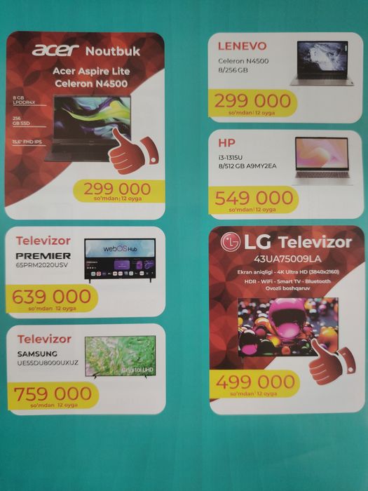 Telfon, Maishiy texnika