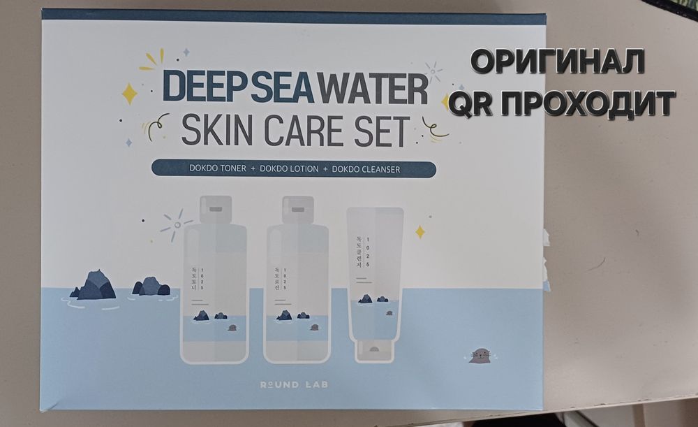 ROUND LAB 1025 Dokdo Deep Sea Water Skin Care Set

Round Lab 1025 Dokd