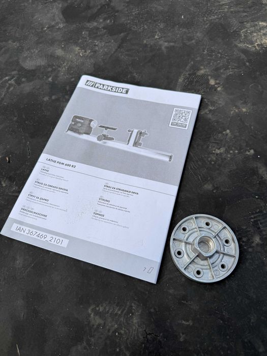 Струг Parkside PDM 600 B2 + Длета