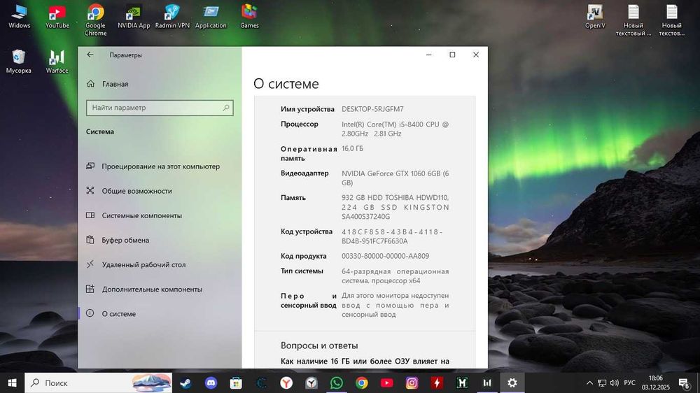 Продам системник ,видеокарта  джет стрим