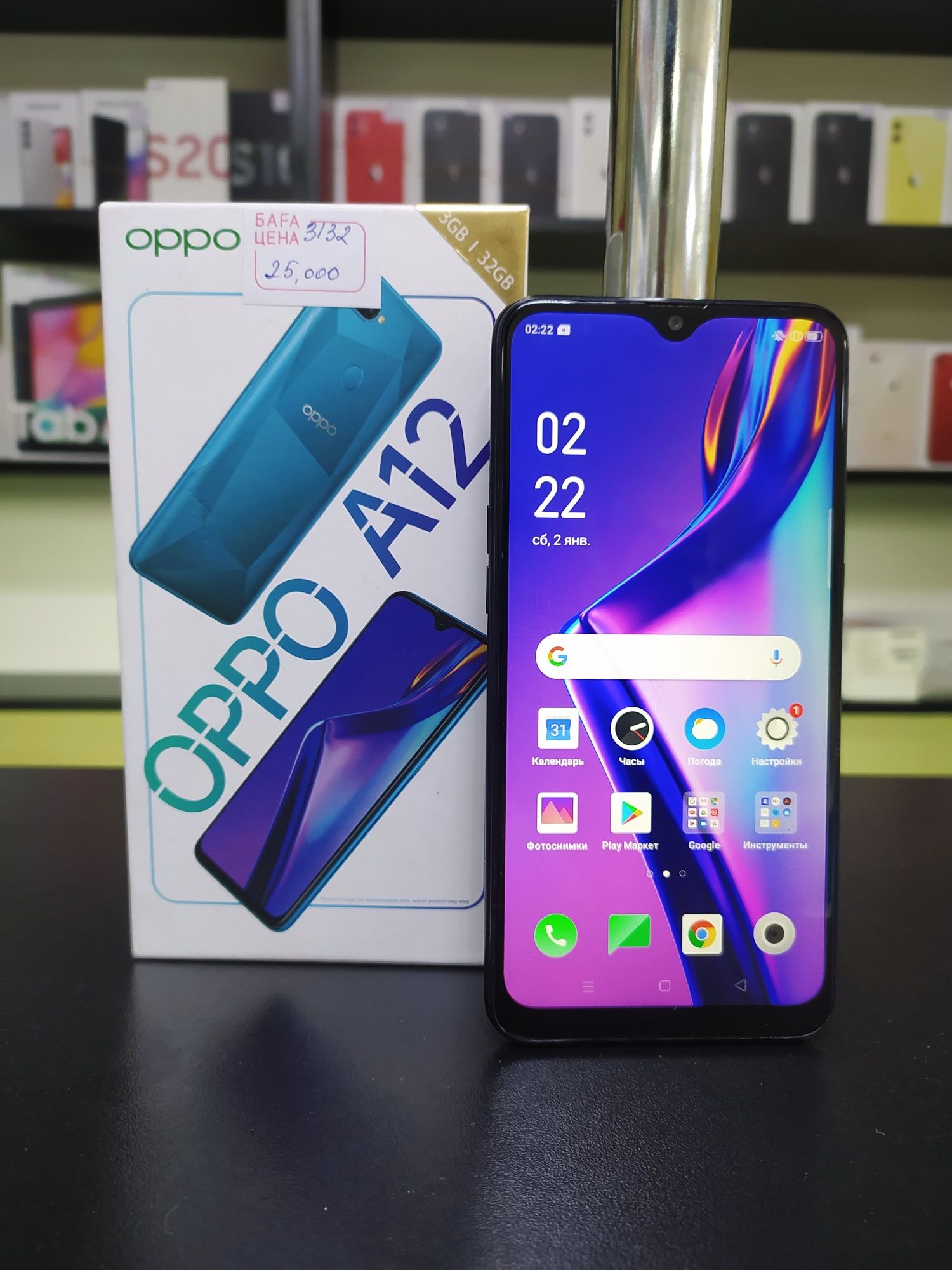 Oppo A12 3/32gb Kaspi Red