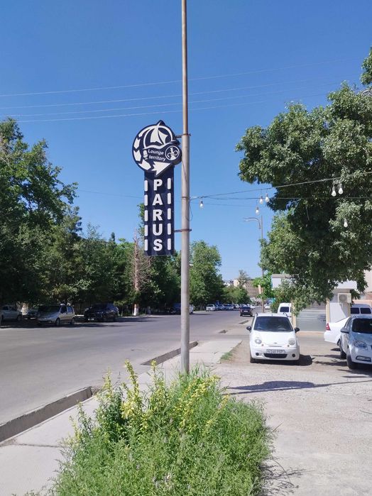 Сдается караоке- бар