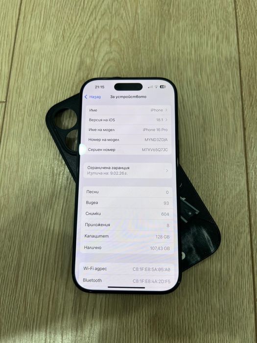 Iphone 16 PRO 128gb 29зареждания