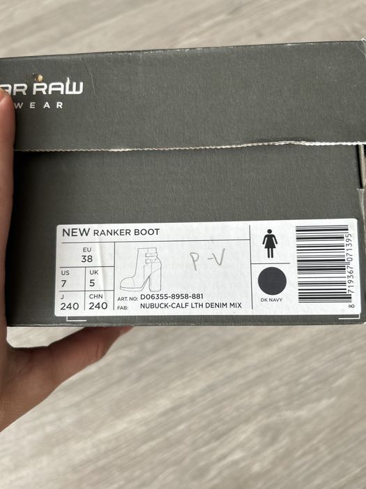 Дамски боти