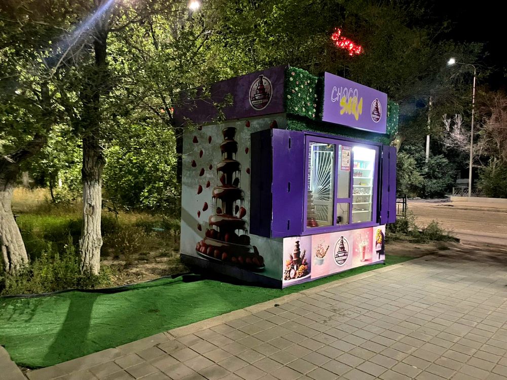 Продается киоск на Бульваре