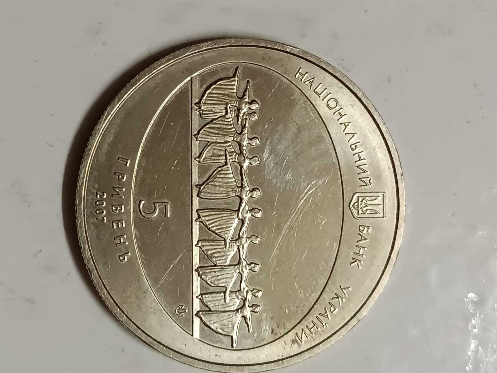 значки и монеты эпохи ссср коллекционная монета 5 гривень