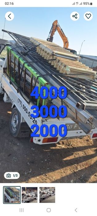 Металлом  перирободка. Metallom / metalom olamiz метал