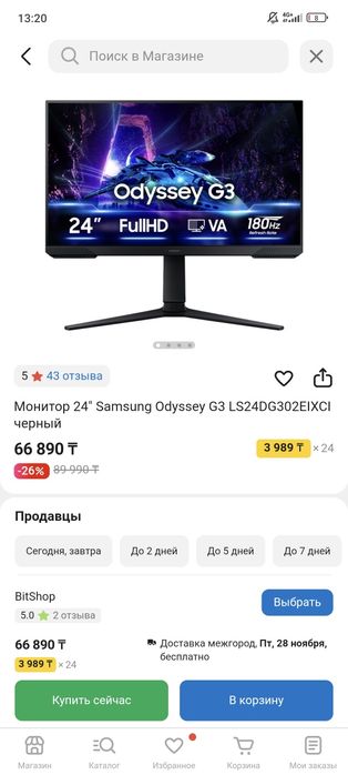 Монитор Samsung odyssey g3