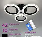Продам люстру 7000
