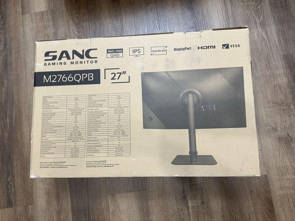монитор Sanc M2766QPB