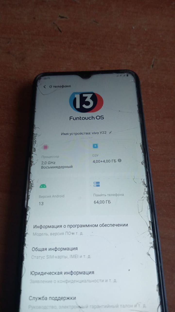 Vivo 22 жақсы жұмыс жасайт