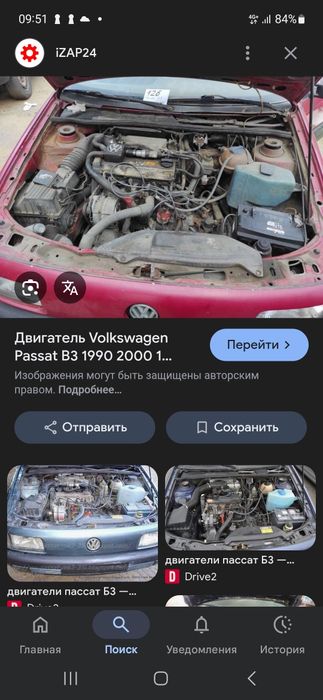 Продам мотор , двигатель +мкпп на Пассат б3