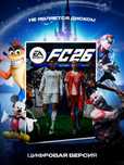 PS4 PS5 Игры в г.Рудном ФИФА 26,UFC MORTAL,а так же Подписки