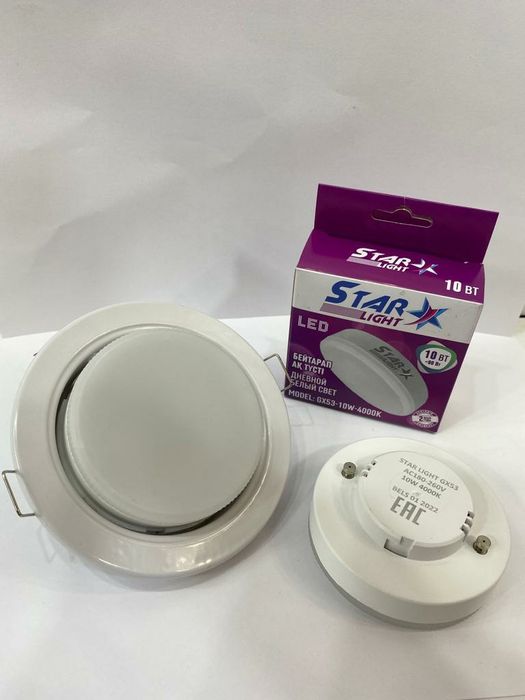 Софиты споты GX53 Акция