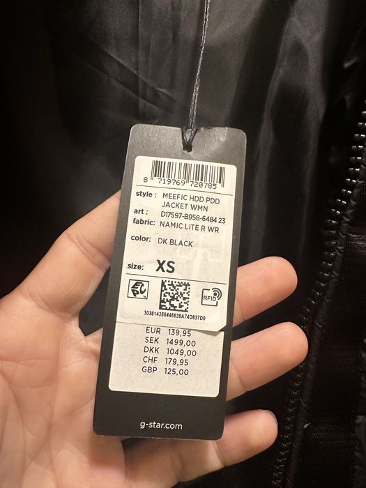 G-Star женско яке XS