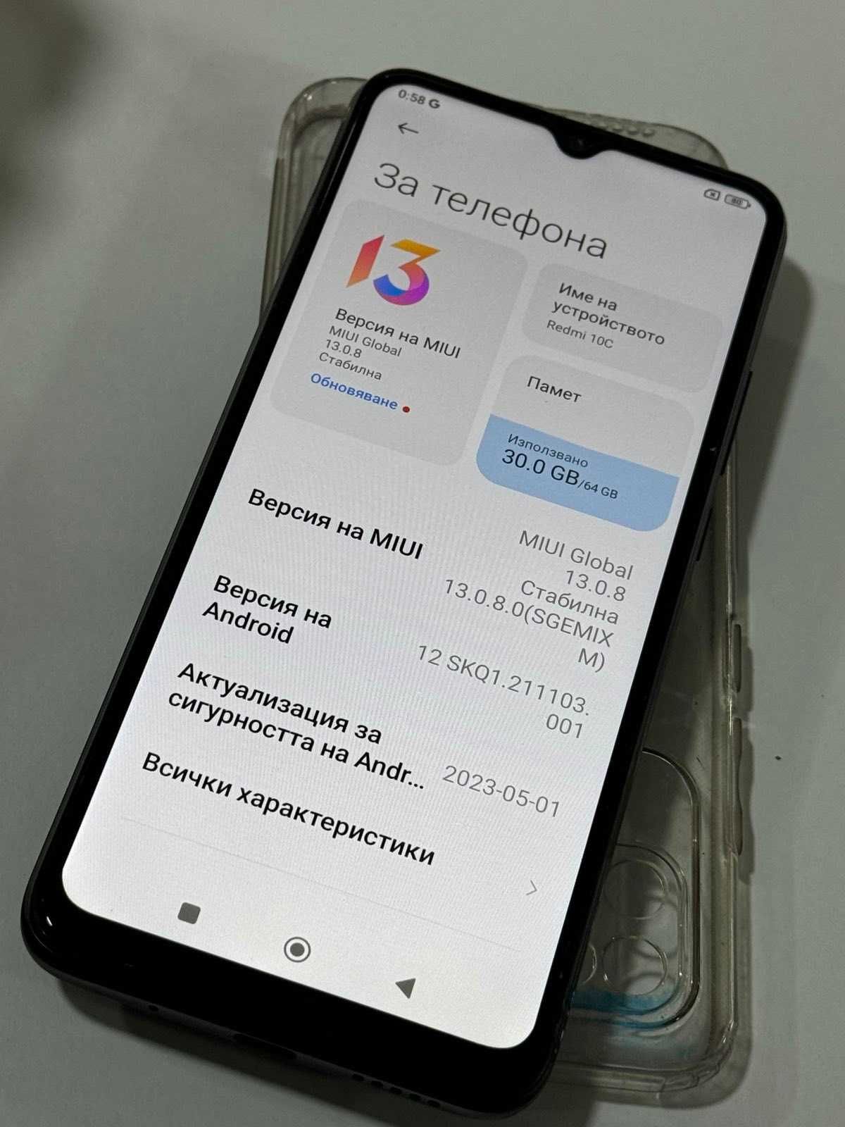 Продавам Redmi 10c