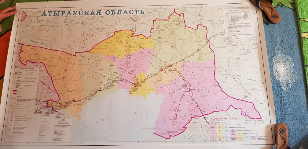 Продаю карту города Атырау и Атырауской области