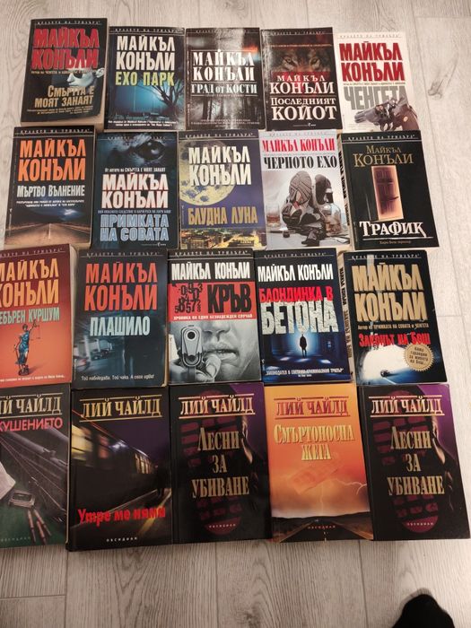 Криминални романи, конъли, чайлд, лидмън