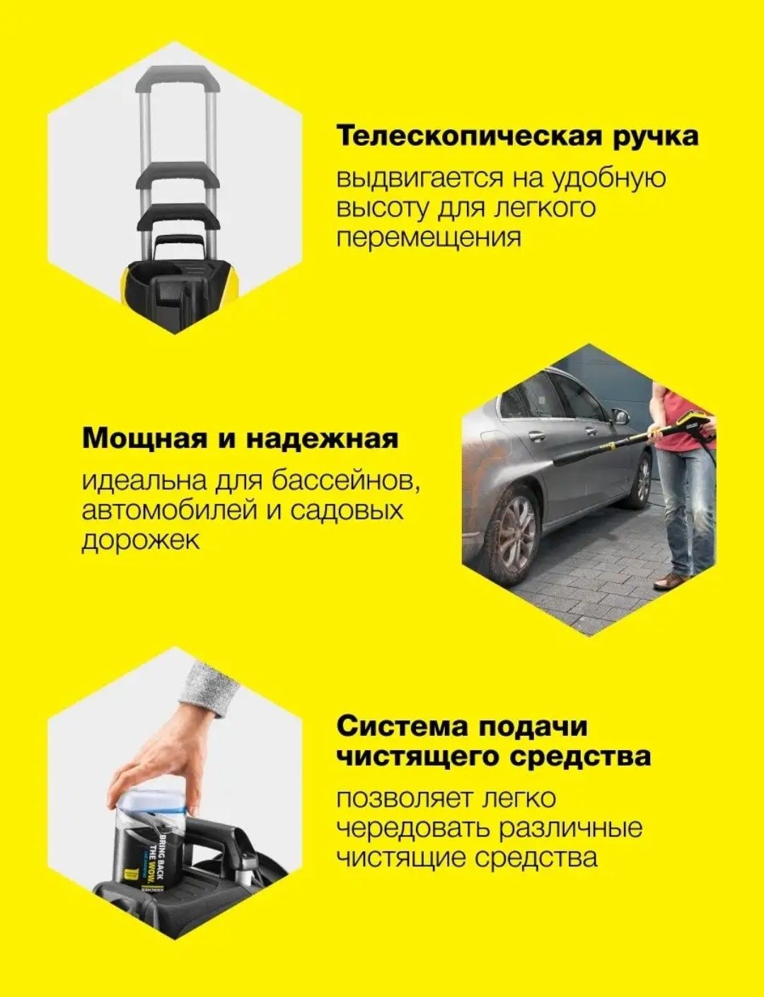 Мойка высокого давления Karcher K 5 Premium Power Control Karcher