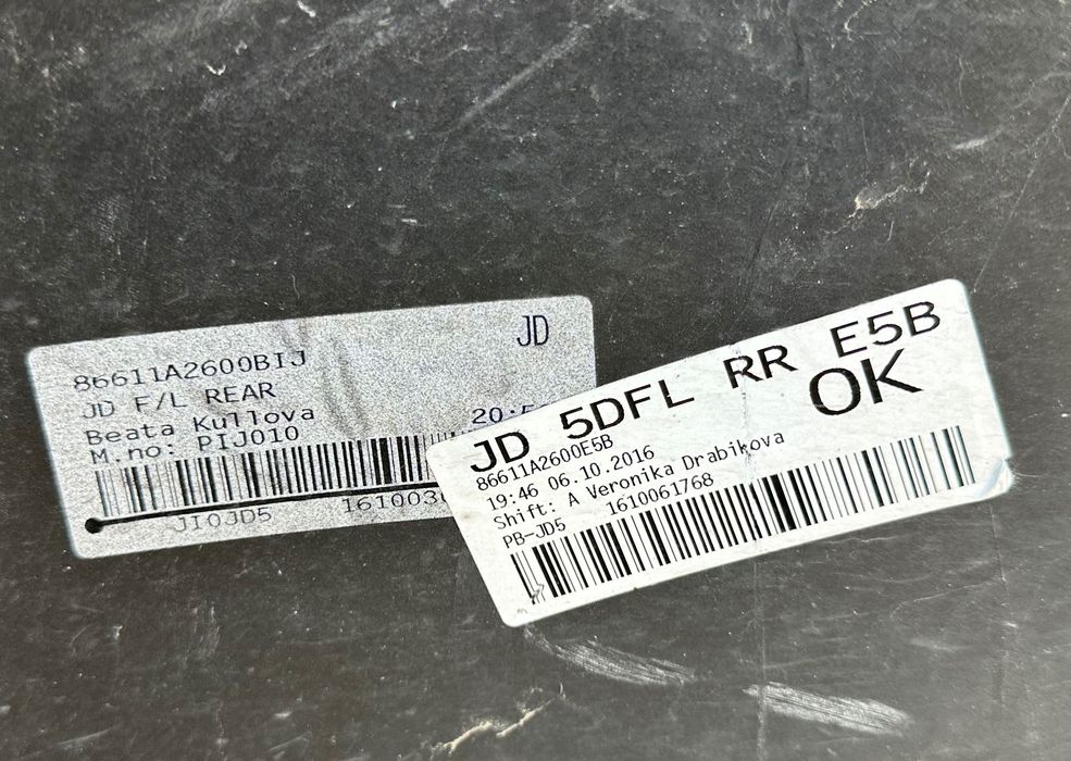 Броня задна брони за Киа Сиид Kia Ceed комби