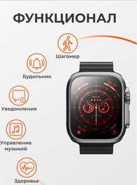 Smart Watch Ultra T900