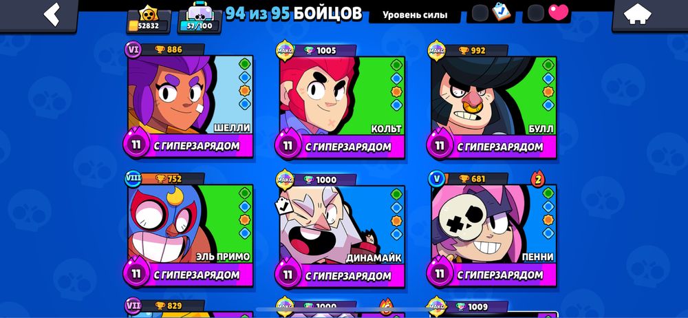 Акк в бравлстарс на голду или тг