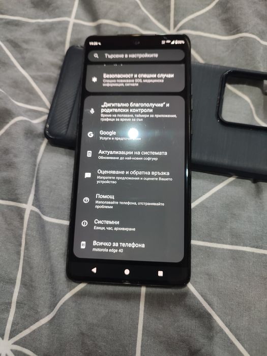Motorola Edge 40