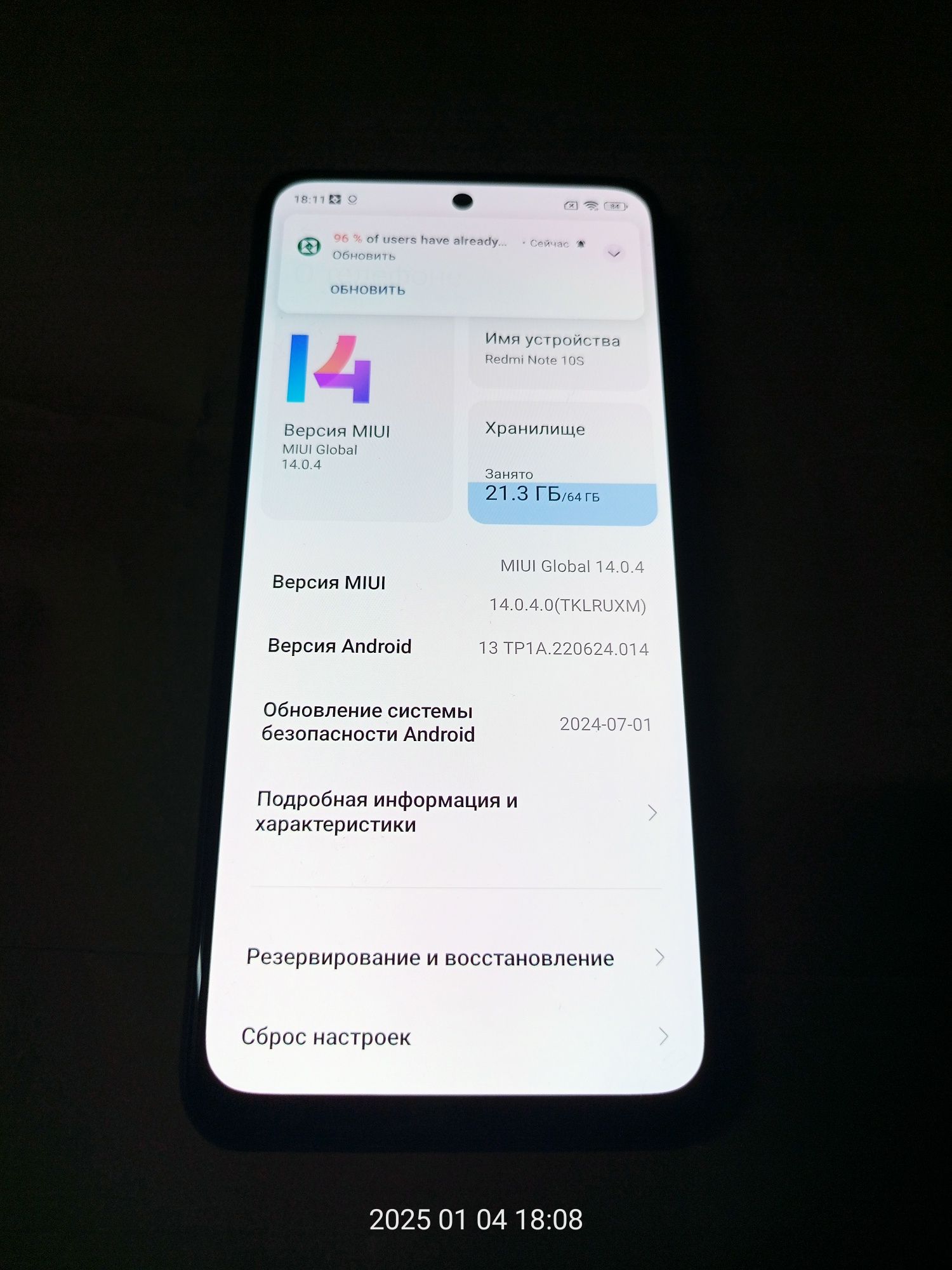 Redmi Note 10S  6/64