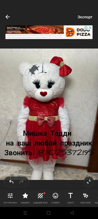 Продам костюм мишки, есть торг