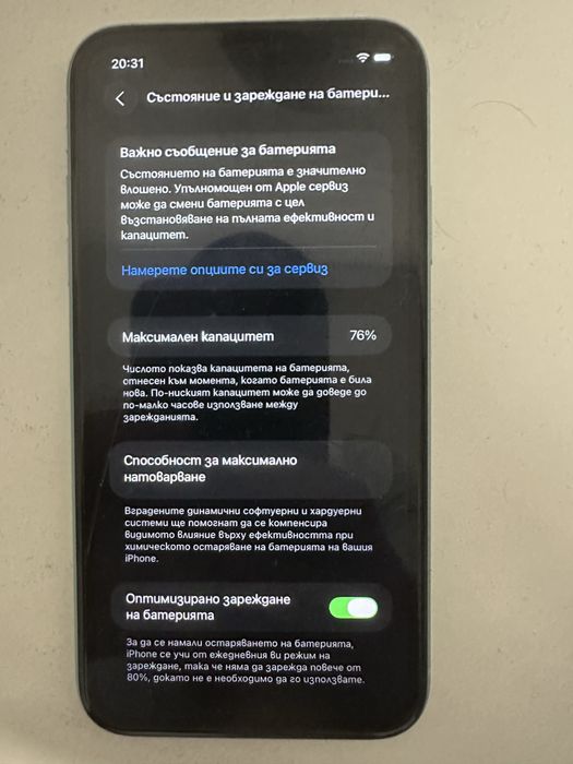 iPhone 11 64GB ментово синьо