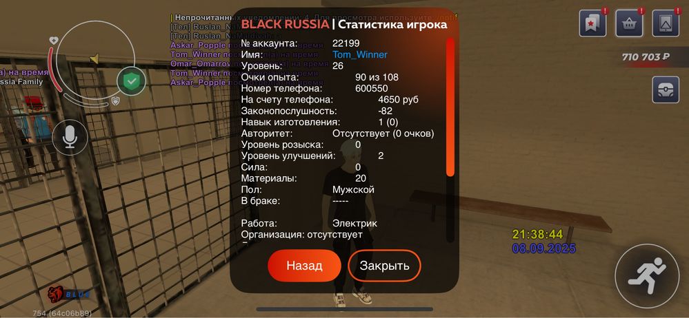 Продам аккаунты блек раша и стендофф 2