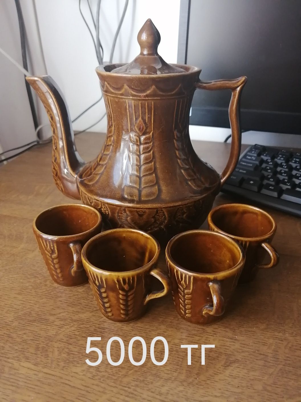 Чайный, кофейный сервиз