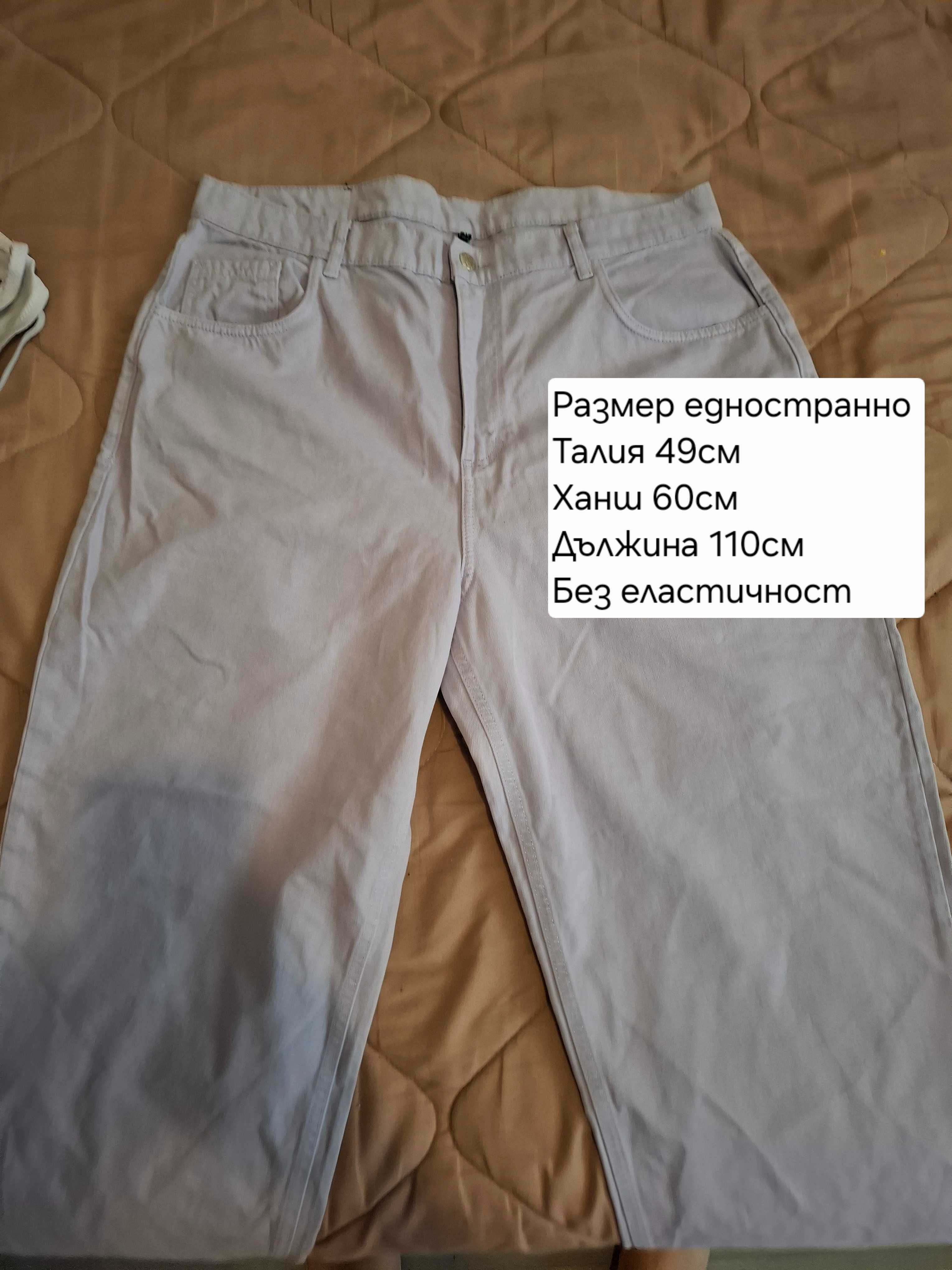 Дамски дънки /нови /