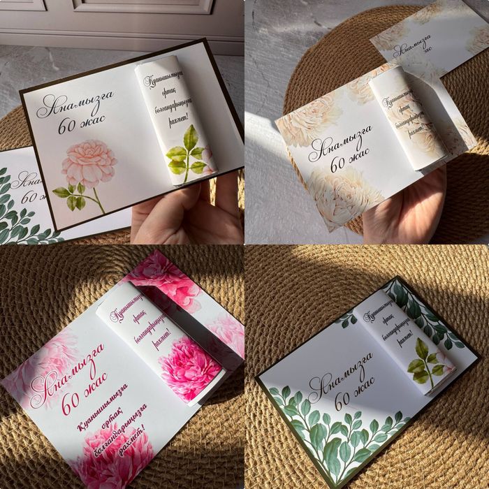 Тойбастар Бонбоньерки