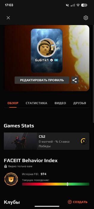 Продам акк кс2 +Прайм,+фейсит 6 lvl