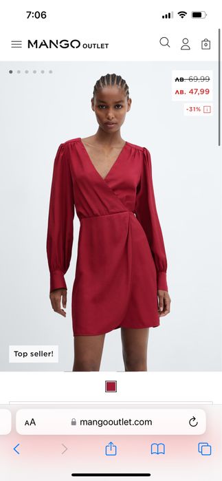 Рокля Mango/ манго