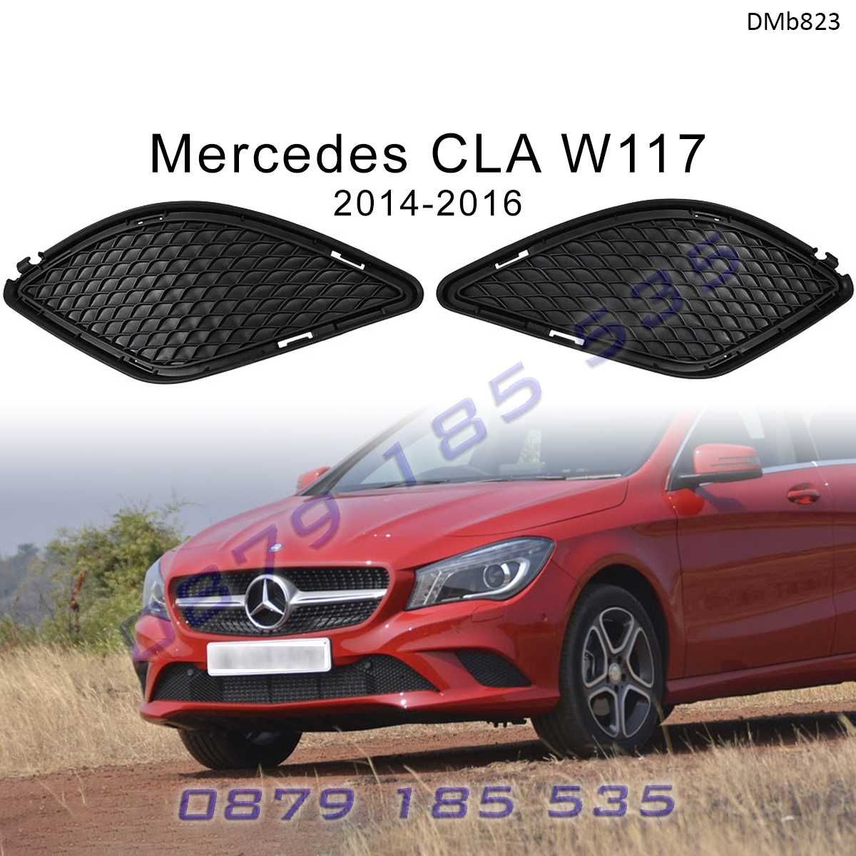 Решетки халогени предна броня Mercedes CLA части отпред мерцедес