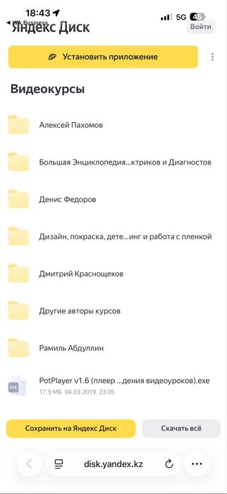 Курсы автоэлектрик, автоэлектронщик