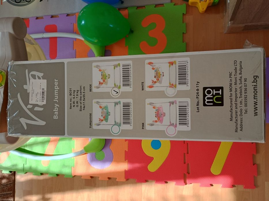 Бебешко Бънджи Мони