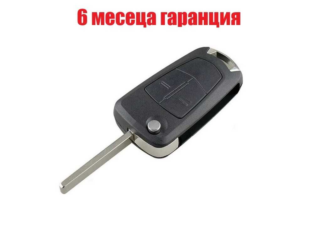 Кутийка на ключ за запалване на Opel Antara, Astra H, Corsa D, Tigra A