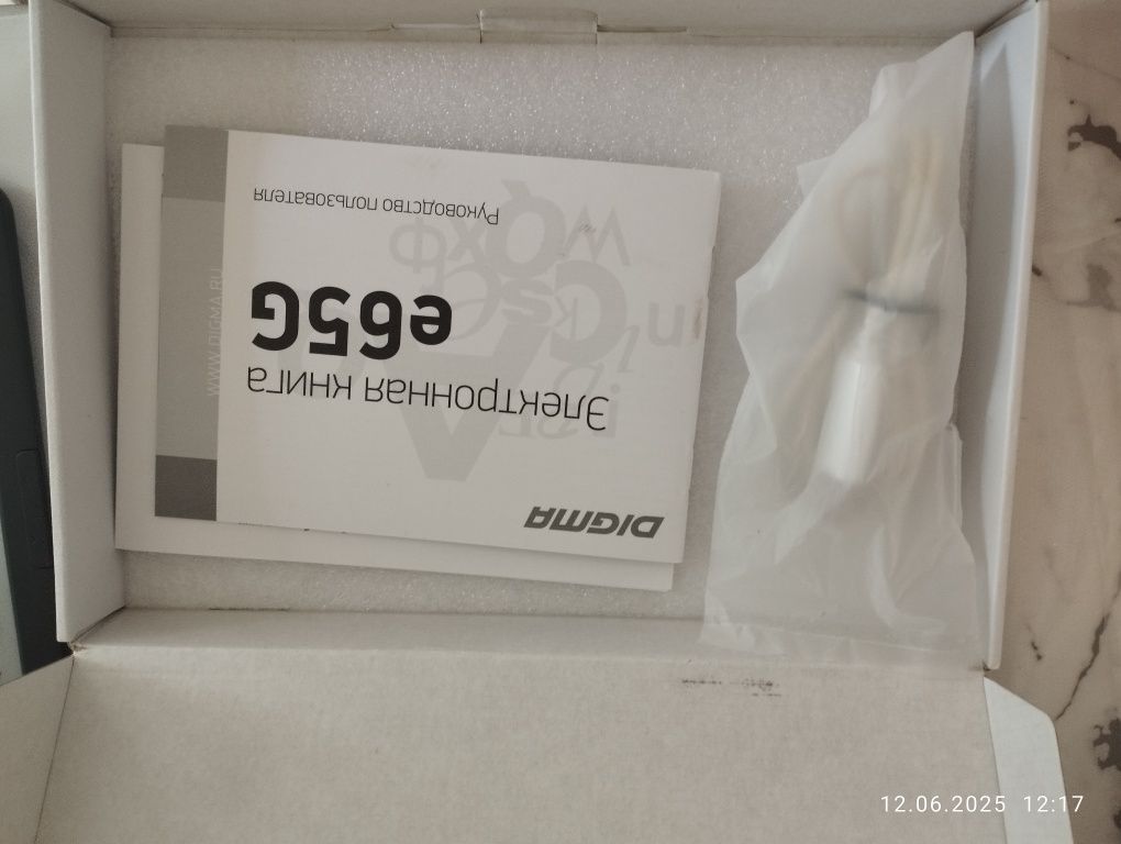 Продам электронную книгу Digma