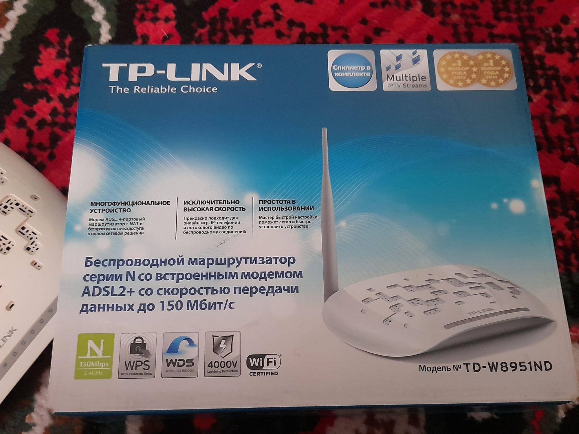 TP-LINK TD-W8951ND вай фай роутер