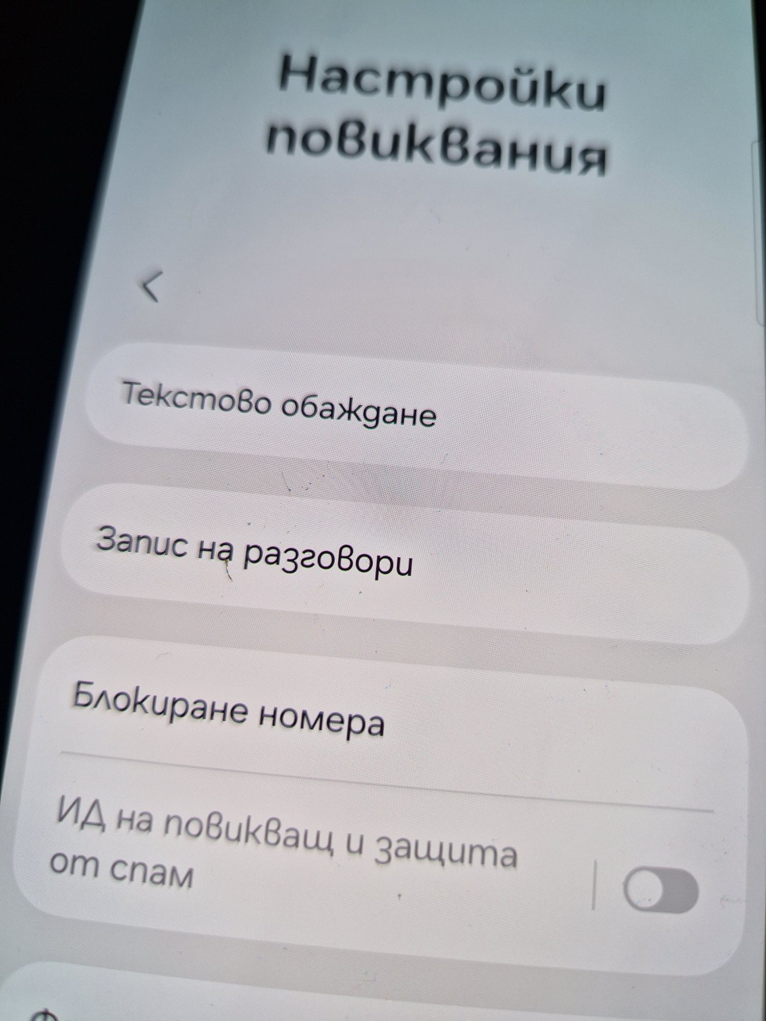 Samsung Galaxy S21 5G  128 gb