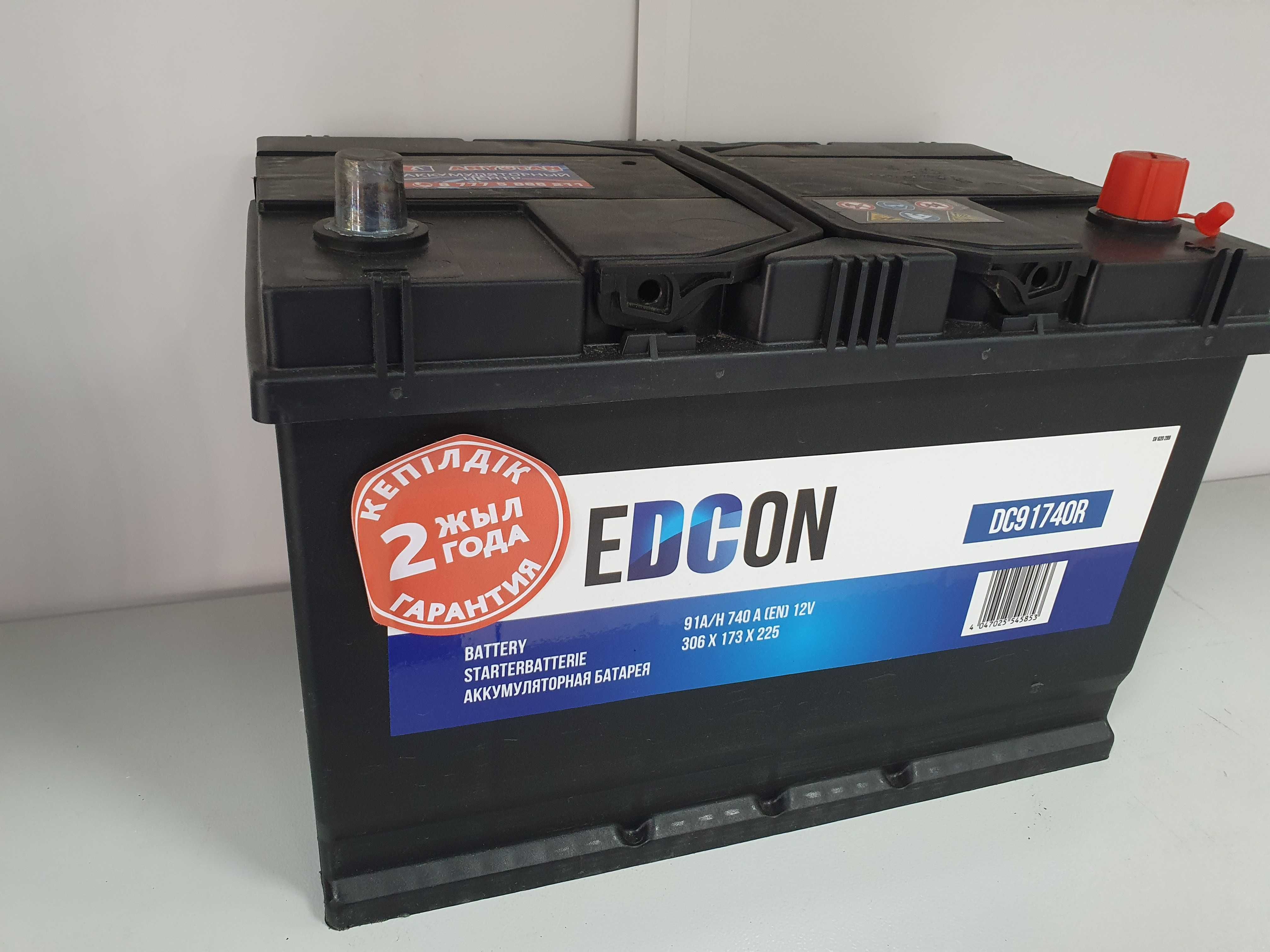 Аккумулятор EDCON(Эдкон) WEWATT(Виватт) 91 Ah