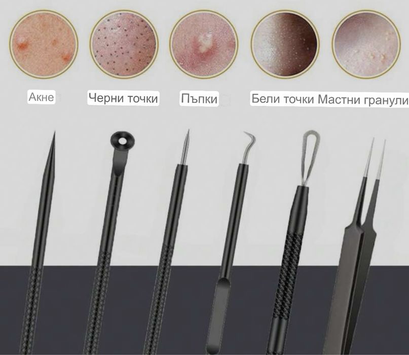 Инструменти за пъпки