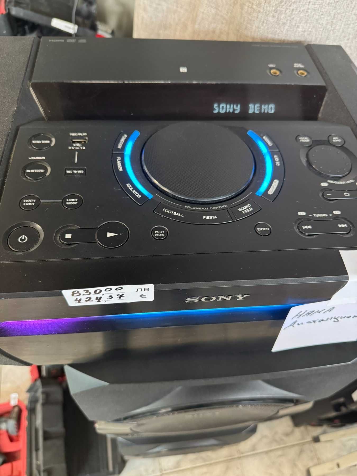 аудио система Sony Shake x30d