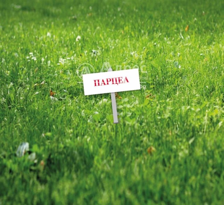 Парцел с. Войсил