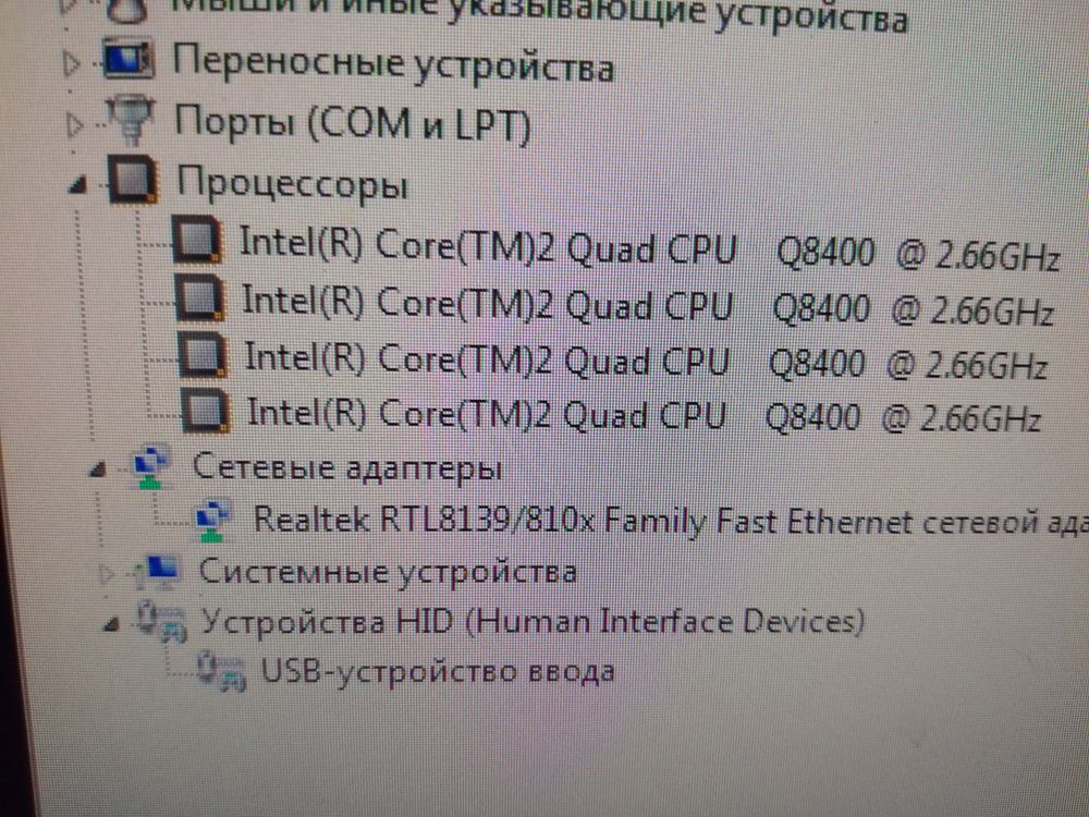 Продам Компьютер