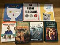 Разнообразие от книги